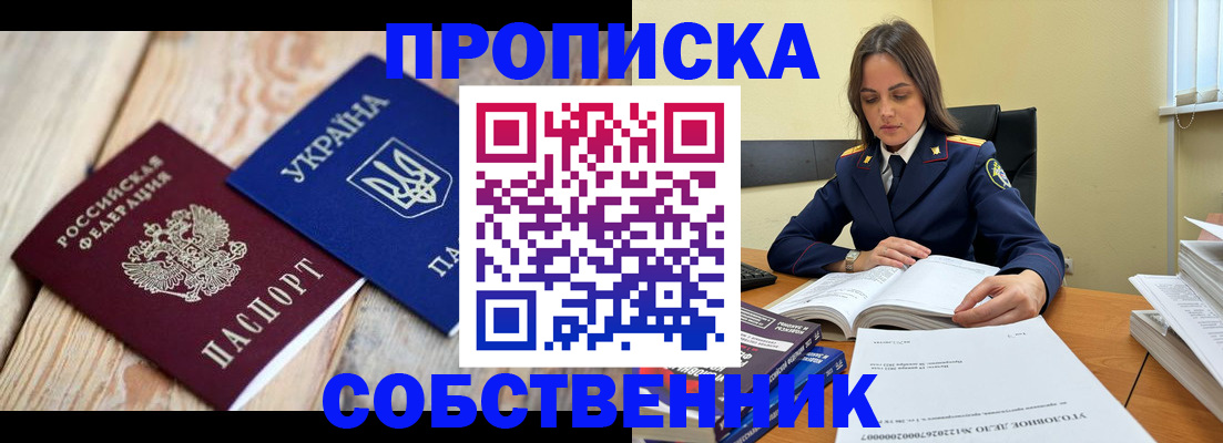 регистрация для школы в Сызрани